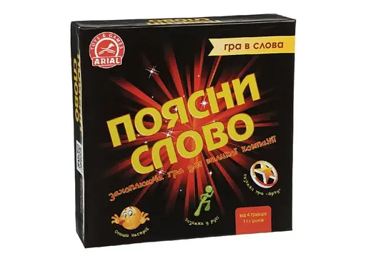 Настольная игра Arial Объясни слово (укр.) (91080)
