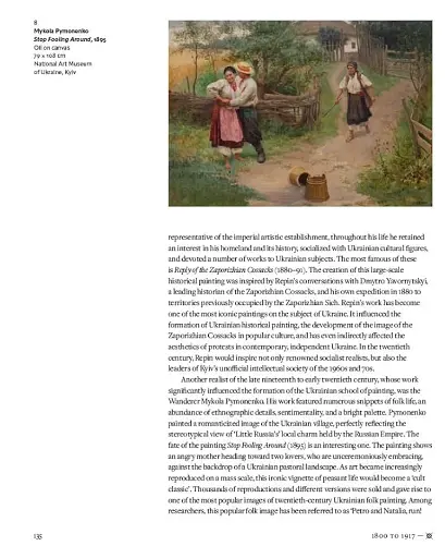 Treasures of Ukraine. A Nations Cultural Heritage - фото 8