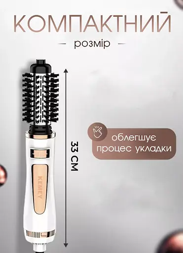 Фен щітка з обертанням Kemei, фен для волосся, фен-щітка браш для об'єму, браш, 800 Вт - фото 9