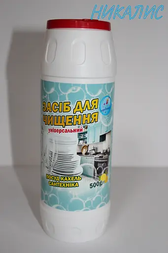 Засіб для чищення Чарівниця Універсальний 500 г - фото 1
