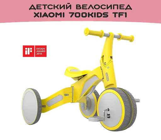Детский велосипед Xiaomi 700Kids TF1 Pink - фото 4