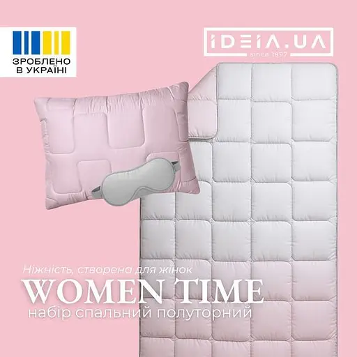 Набір  Ideia полуторний з штучного пуху WomenTime ковдра та подушка сірий тамаска для сну (8-36151) - фото 3