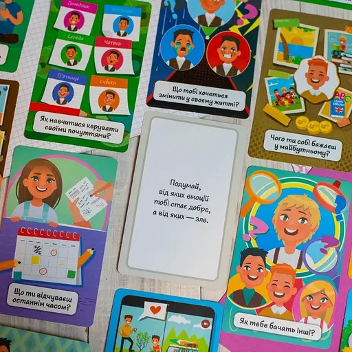 Психологическая игра для занятий с детьми Я познаю себя! - фото 4