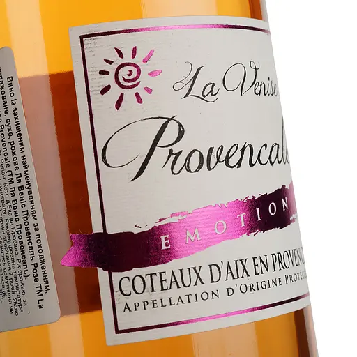 Вино La Venise Provencale Rose AOP Coteaux d'Aix en Provence, рожеве, сухе, 0,75 л - фото 5
