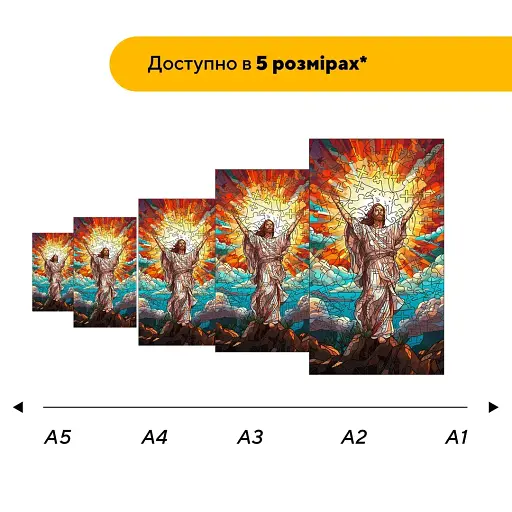 Деревянный пазл Мозаика Воскресенье, А5, Деревянная коробка 35 элементов - фото 2