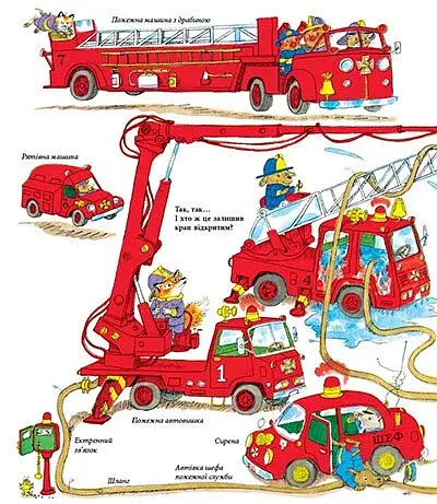 Автівки вантажівки та все що рухається - фото 4