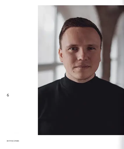 Більше ніж сервіс - фото 3