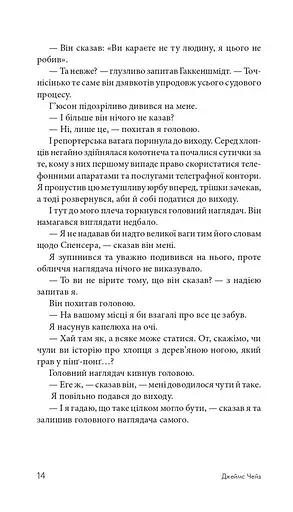 Ось ваш вінець, леді - фото 7