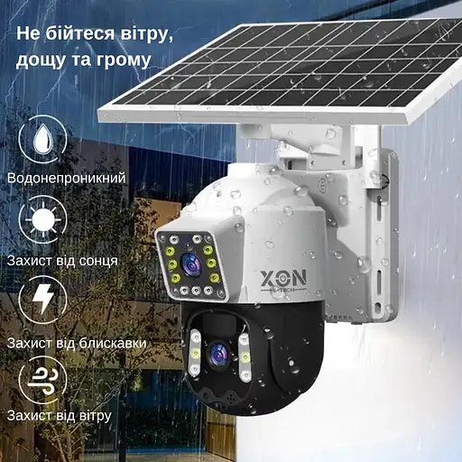 IP-камера уличная с аккумулятором и двойным объективом XON SmartCam 4G 8000mAh Solar 1080P (KCBSM22VW 7478) Белая - фото 10