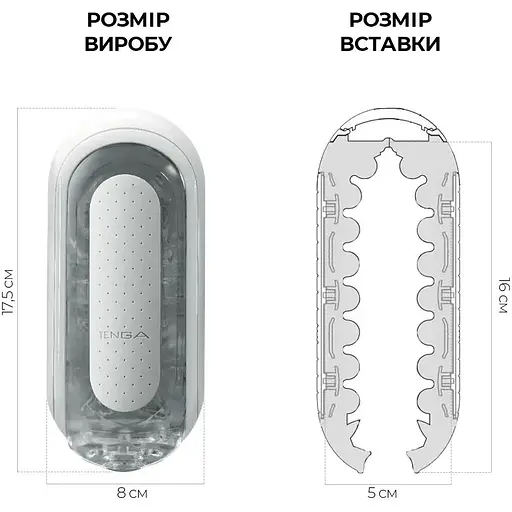 Мастурбатор Tenga Flip Zero White - фото 2