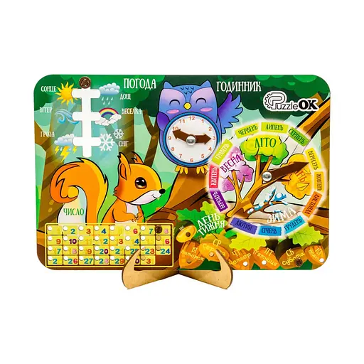 Пізнавальний дитячий календарик PuzzleOK Арт-14470 з підставкою - фото 1