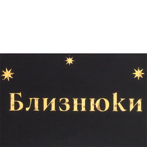 Щоденник недатований Buromax Zodiak поліграфічний A5 336 сторінок зелений (BM.20670-04) - фото 4
