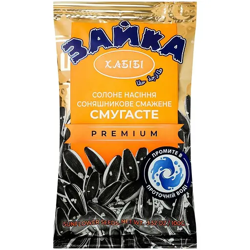 Семена подсолнечника Зайка соленые полосатые 100 г - фото 1