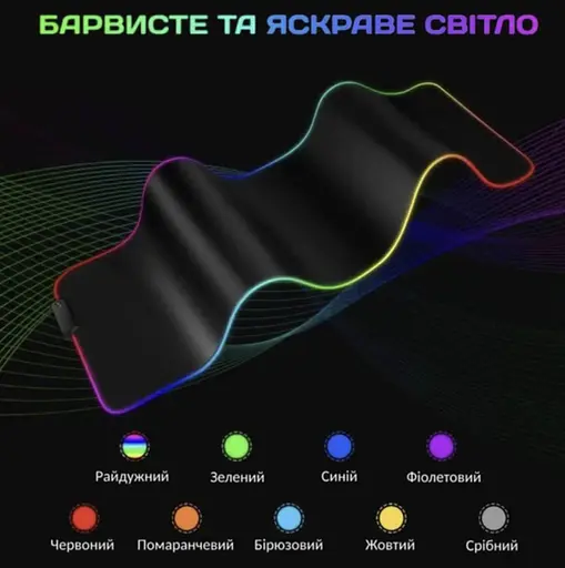 Килимок для миші комп'ютера з rgb підсвічуванням Choice 400х900 мм чорний - фото 5