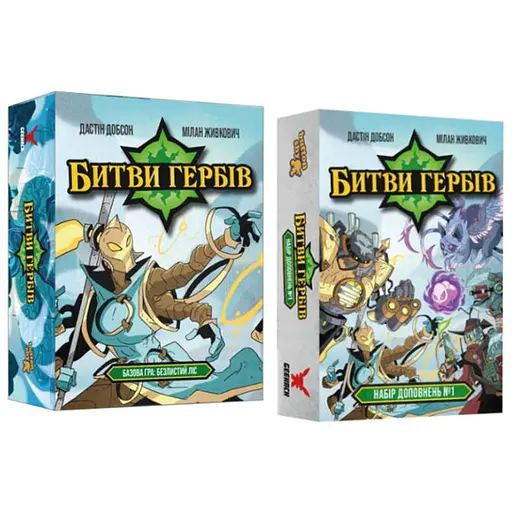 Настольная игра Geekach Games Битвы гербов. Базовая игра: Безлистный лес + Набор дополнений #1 (укр.) (GKCH172bc+1) - фото 1