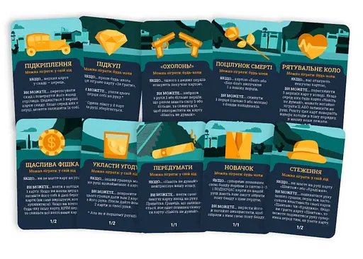 Настольная игра Lords of Boards Крутые Перцы: Славные Ребята (укр.) (LOB2205UA) - фото 5