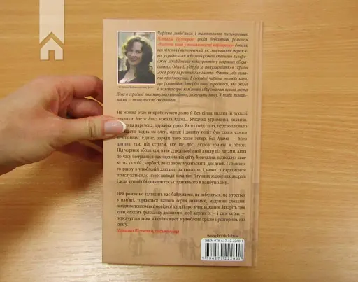 Мелодія кави в тональності сподівання - фото 4