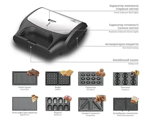 Мультимейкер 8в1 Bitek BT-551 съемные формы с антипригарным покрытием 1800 Вт Черный - фото 2
