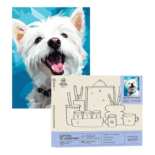 Набор для росписи по номерам "Счастливый белый щенок" 40*50 см, IDEA2-GX47769, ТМ "99IDEAS"