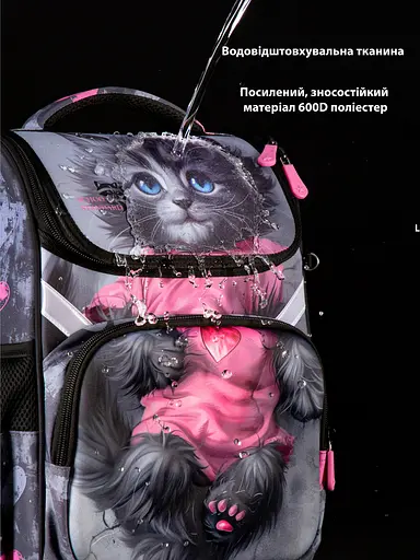Ортопедический школьный рюкзак (ранец) 6 в 1 для девочки School Standard с Котом 34х26х14 см для младших классов (350-103) - фото 12