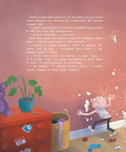 Татко Саллі стає ютубером - фото 9