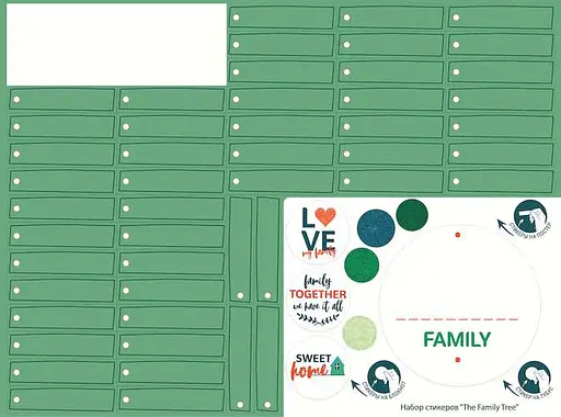Интерактивный постер 1DEA.me The Family Tree (13032) - фото 4