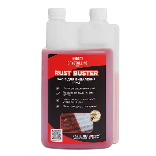 Средство для удаления ржавчины Crystalline shop RUST BUSTER с усиленной формулой  1 л