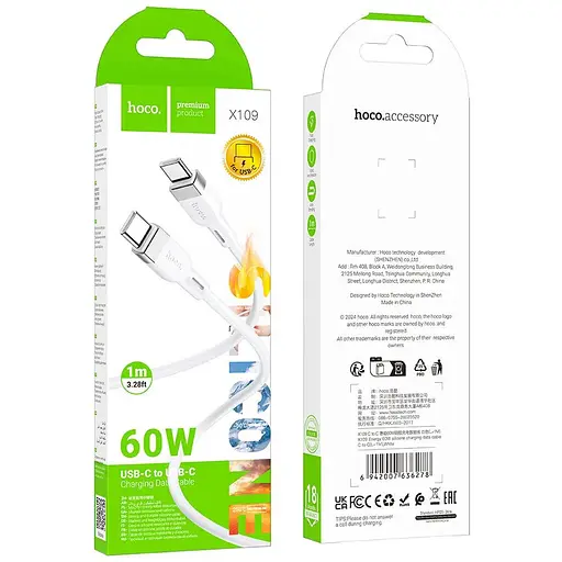 Кабель USB Hoco X109 Type-C/Type-C Silicone 60W 1 м білий - фото 2