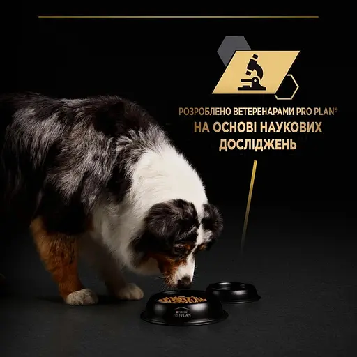 Сухий корм для дорослих собак Purina Pro Plan з надлишковою масою тіла та/або стерилізованих з білою рибою 14 кг - фото 7