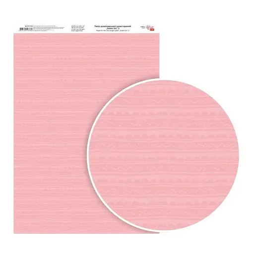 Папір дизайнерський односторонній „Sweet Girl““ 2 21х29,7см глянцевий 250г/м2 ROSA TALENT