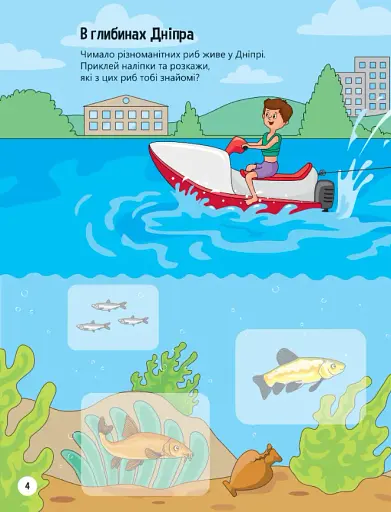 Тваринки під водою - фото 5