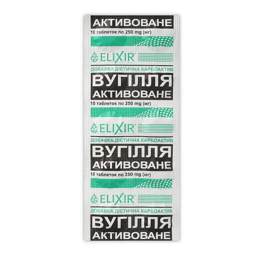 Диетическая добавка Elixir уголь активированный карбоактив 10 таблеток  10 упаковок - фото 2