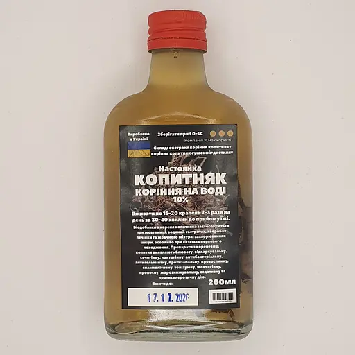Водная настойка на корне копытеня 200 мл - фото 1