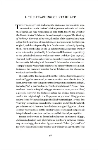 The Oldest Book in the World - фото 4