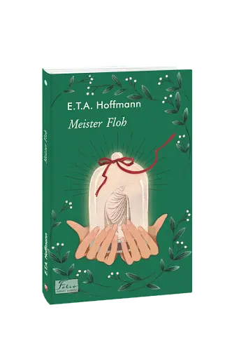 Meister Floh - фото 4