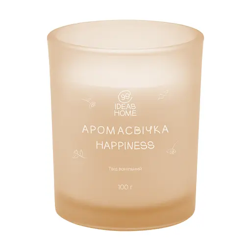 Аромасвічка 99IDEAS HAPPINESS - Твід ванільний, 100 г - фото 2