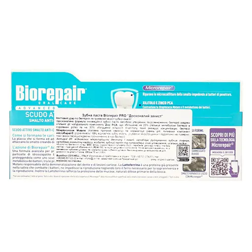 Зубна паста Biorepair Pro Досконалий захист 75 мл - фото 2