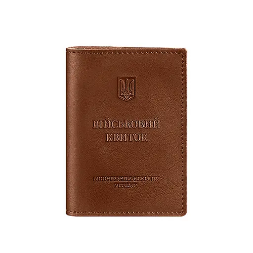 Кожаная обложка для военного билета (под военно-учетный документ) 7.4 А5 светло-коричневая - фото 7
