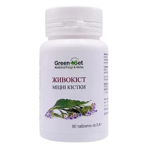 Окопник - Крепкие Кости GreenSet 90 таблеток
