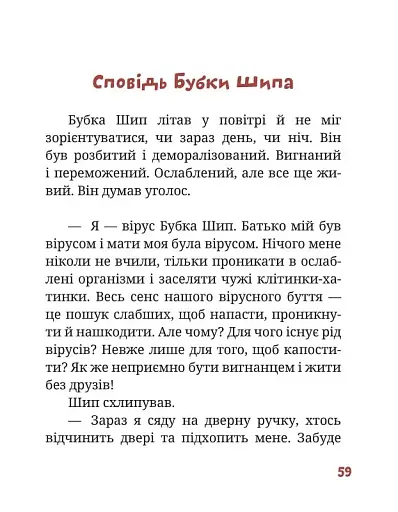 Країна Маріленд - фото 8