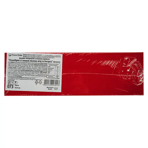 Цукерки глазуровані SweeTale Пломбіріні зі смаком лісових ягід та йогурту зі збивним корпусом 2.5 кг - фото 4
