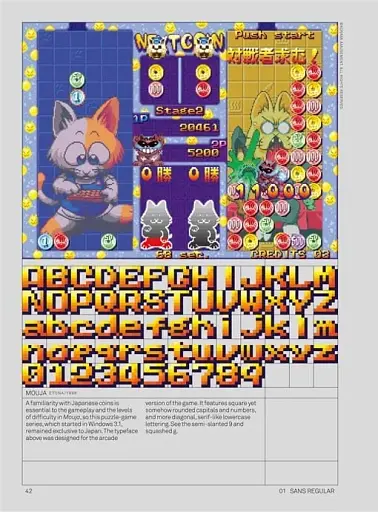 Arcade Game Typography. The Art of Pixel Type - фото 4