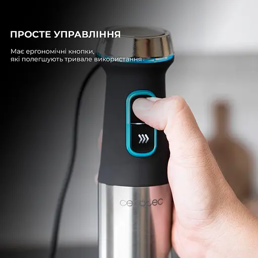 Блендер CECOTEC Power TitanBlack 1200 XL Cream (CCTC-04291) - фото 6