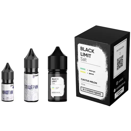 Набор компонентов для самозамеса солевой заправки Black Limit 30 мл Cactus Melon, кактус дыня 0-65 мг (18279) - фото 5