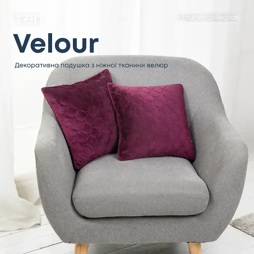 Подушка декоративна ТЕП Velour Бордова 50 x 70 см (3-00435_10062) - фото 5
