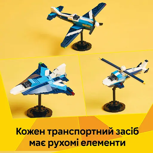 Конструктор LEGO Creator Авиация: спортивный самолет 178 деталей (31160) - фото 12