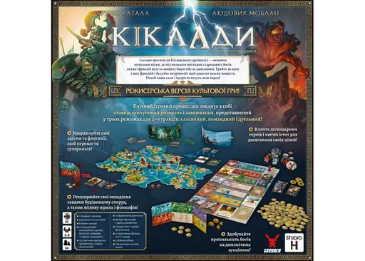Настільна гра Geekach Games Кіклади. Легендарне видання (Cyclades: Legendary Edition) (укр.) (GKCH229cs) - фото 3