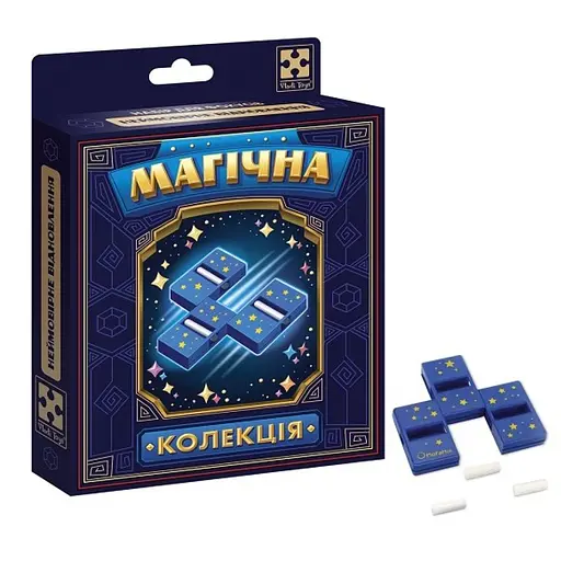 Гра настільна, набір для фокусу, Магічна колекція, Неймовірне відновлення