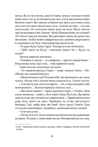 Ґран-Канарія - фото 9