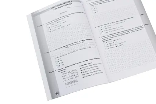 Хімія 11 клас. Зошит для тематичного контролю і практичних робіт - фото 3